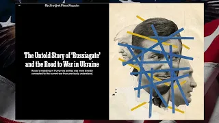 Нерозказана історія Рашагейта: дорога до війни в Україні