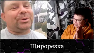 Щирорезка или Пачка щирых + сисян 2 🐒 Чат-рулетка с украинцами 🐒 Украина, США и Прибалтика