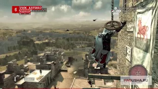 Assassin's Creed Brotherhood: расположение знаков, символов и глифов из Истины в Риме и Ватикане