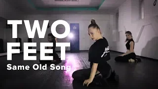 Two Feet - Same Old Song / Strip plastic / Kristina Beshta Choreography / Flow dance school