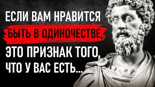 Как же ТОЧНО СКАЗАНО! Мудрость великих Древней Греции и Рима, которая поражает своей глубиной мыслей