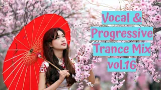 Vocal & Progressive Trance mix vol.16 | April 2023