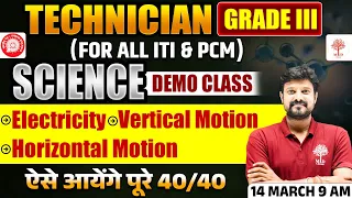 TECHNICIAN GARDE 3 2024 | TECHNICIAN SCIENCE DEMO CLASS | TECHNICIAN GRADE 3 SCIENCE | ABHISHEK SIR