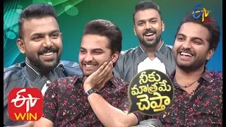 Neeku Matrame Cheptha | Vishwak Sen | 28th March 2020 | Full Episode 03 |  ETV Plus