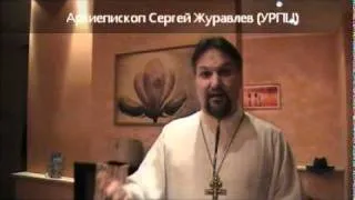 Сергей Журавлев. Слово из Костромы, 26 декабря 2011 года