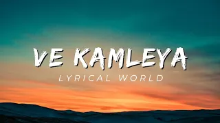 Ve kamleya (lyrics) | Arijit Singh,  Shreya Ghoshal | #lyrical world