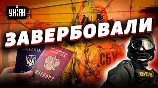 Предатели Украины. Какое наказание ждет наводчиков и коллаборантов