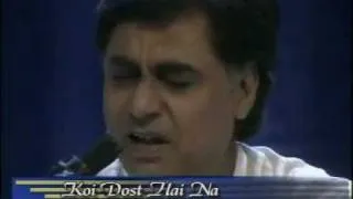 Koi dost hai na raqeeb hai LIVE HQ Rana Sahri Jagjit Singh post HiteshGhazal