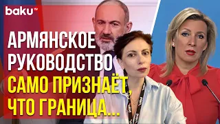 Мария Захарова ответила на вопрос Baku TV RU о критике ОДКБ Пашиняном