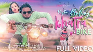 RISHA BOHOG KHATRA BIKE(FULL VIDEO)/NEW SANTALI VIDEO SONG 2023/PRADIP&PAMPA/MAHENTA SOREN & NAMITA