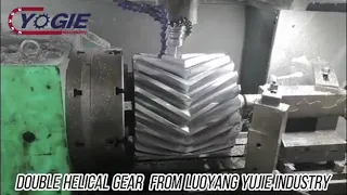 double helical gear from Luoyang YUJIE industry