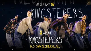 VOLGA CHAMP XVI | BEST SHOW BEGINNERS level 2 | 2nd place | Kingstepers