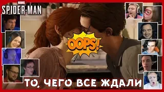 Реакции Летсплейщиков на Поцелуй Питера и Мэри-Джейн из Marvel's Spider-Man PS4