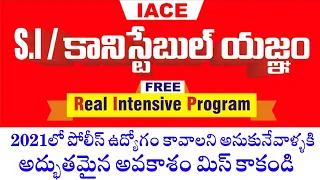 AP and Telangana SI-Constable Free Real Intensive Program for Real Aspirants Don't Miss this