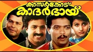 Kasarkode Kadharbhai | Malayalam Full Movie | Innocent & Jagadeesh | Comedy Entertainer Movie