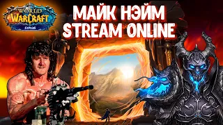 Мощный Ферал PVP! Наконец собрал 60+% PПБ! #sirus #enhancement #feral #pvp