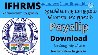 Payslip download for Tamilnadu Govt staff & Teacher | IFHRMS |