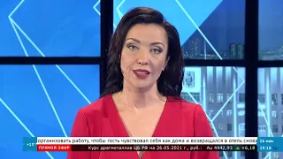 Смотри Хабаровск 26 мая: отчёт Дегтярёва, старт фестиваля «Амурские волны», лучшие предприниматели