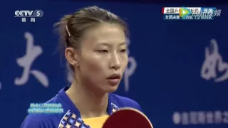 2016 China National Championships (WT-F) WU Yang - ZHU Yuling [Full Match* (3 last sets)] [HD]