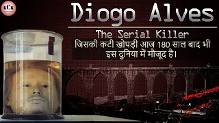 Diogo Alves ll The Serial Killer ll जिसकी खोपड़ी आज 180 साल बाद भी इस दुनिया में मौजूद है। In Hindi