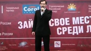 Андрей Бирин - Заздравная