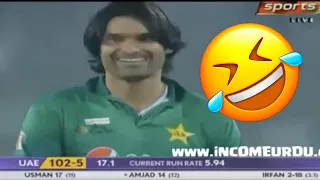 Cricket Funny Video | Muhammad Irfan Funny Jump in Asia Cup Match