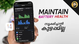 How to Maintain iPhone Battery Health- in Malayalam