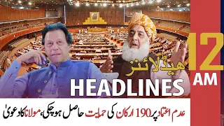 ARY News Prime Time Headlines 12 AM | 17th March 2022