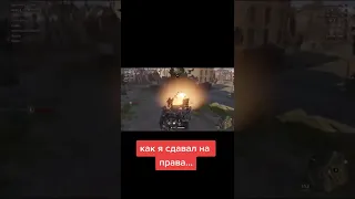 СДАЧА НА ПРАВА В CROSSOUT) Подпишитесь пожалуйста 🥺❤️❤️