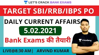 5 February 2021 | Daily Current Affairs | Target SBI/RRB/IBPS PO Clerk 2021 | Arvind Kumar