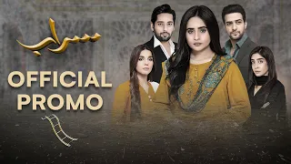 Saraab - Official Promo - Starting From 26th Jan 2024 - Fazyla Laasharie -#pakistanidrama #aurlife