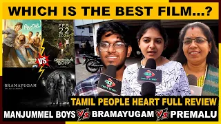 இதில் சிறந்த படம் எது ...? | Manjummel Boys VS  Bramayugam VS Premalu Tamil People Public Review