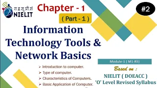 #1 #olevel #chapter1 #module1 #M1R5 IT Tools and network basics #knowledgeunleashedbypayal