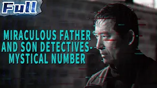 【ENG SUB】Miraculous Father and Son Detectives 5: Mystical Number | China Movie Channel ENGLISH