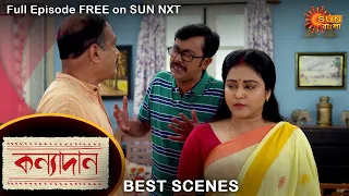 Kanyadaan - Best Scene | 28 March 2022 | Sun Bangla TV Serial | Bengali Serial