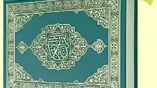 MADIAKHO La Biographie Du Prophete Mohamed - Vol.1