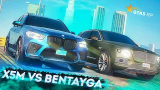 УСТРОИЛИ НЕЛЕГАЛЬНУЮ ГОНКУ BMW X5M ПРОТИВ BENTLEY BENTAYGA! GTA 5 RP STRAWBERRY!