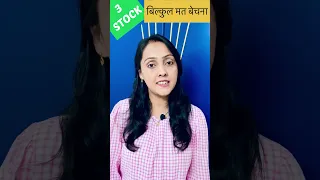 Top 3 Stocks for Next 15 Years ✅ Futuristic Stocks to Buy in 2023 #multibaggerstock
