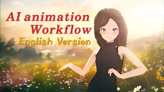 Tutorial [Eng] : AI Animation Workflow [VroidStudio, Mixamo, Blender, StableDiffusion-img2img]