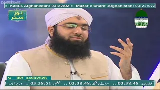 Ya Nabi Sab Karam Hai Tumhara | Waqar Attari | Mehmood Attari | Ashfaq Madani |