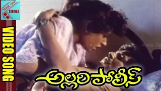 Bangaru bomma Video Song || Allari Police Movie || Mohan Babu,Malashri
