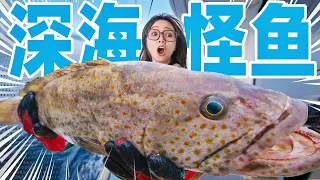 花20000元包一艘船，在马来西亚海钓一天能赚多少钱？ | Sea fishing