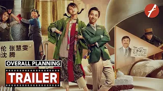 Overall Planning (2021) 日不落酒店 - Movie Trailer - Far East Films