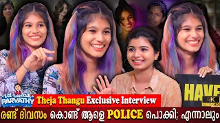 Theja Thangu Exclusive Interview | Special Game | Life Experience | Parvathy | Milestone Makers