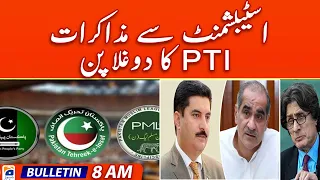 Geo Bulletin Today 8 AM | PML-N opted for 'power politics at all costs', says Abbasi | 28 April 2024