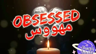 💓Make your SP obsessed with you now (Unisex sub)💓 إجعل شخصك المفضل مهووس بك الآن (سبليمينال للجنسين)