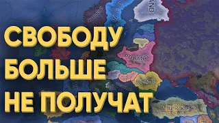 HOI4: 100 ИГРОКОВ ПОЛУЧИЛИ ПОЛНУЮ СВОБОДУ ВО ВТОРОЙ МИРОВОЙ