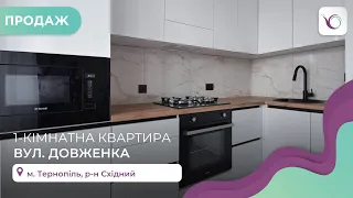 1-к. квартира 40 м2 в новобудові з дизайнерським ремонтом та і/о за вул. Довженка.