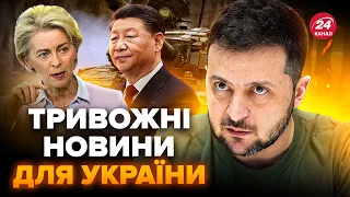 ⚡️ Europe IS SOUNDING THE ALARM over China! There IS WORRYING news for Ukraine. Just listen