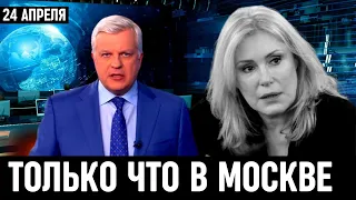 ТАКОГО НИКТО НЕ ОЖИДАЛ! В Москве Мария Шукшина...